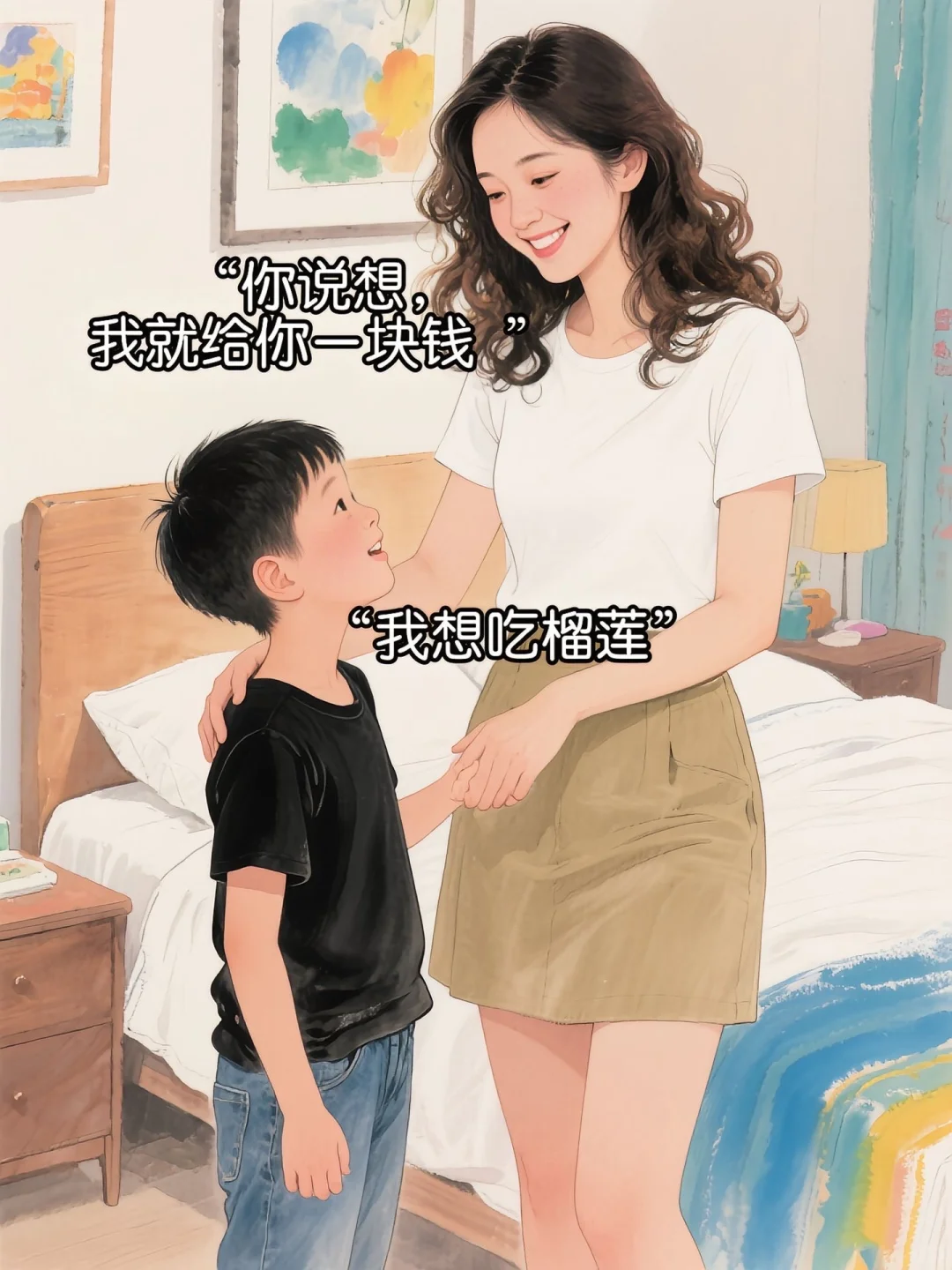 论反诈app的重要性；用一块钱撬动全集GDP