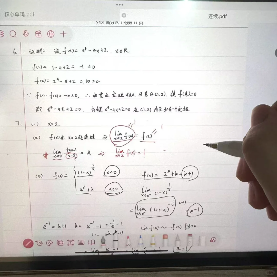 🌟效率翻倍！这款自由笔记软件让我告别手忙