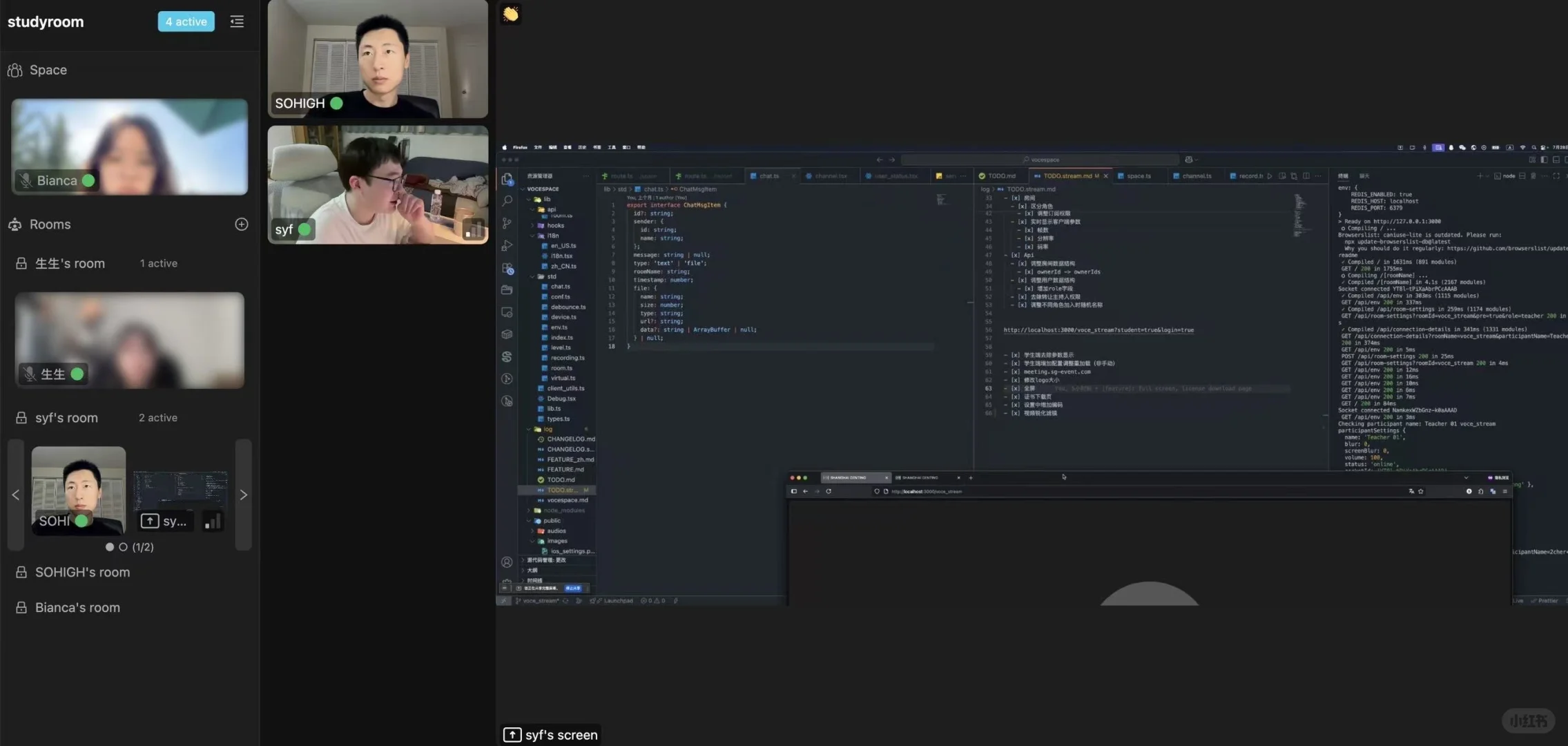 VoceSpace--开源会议软件