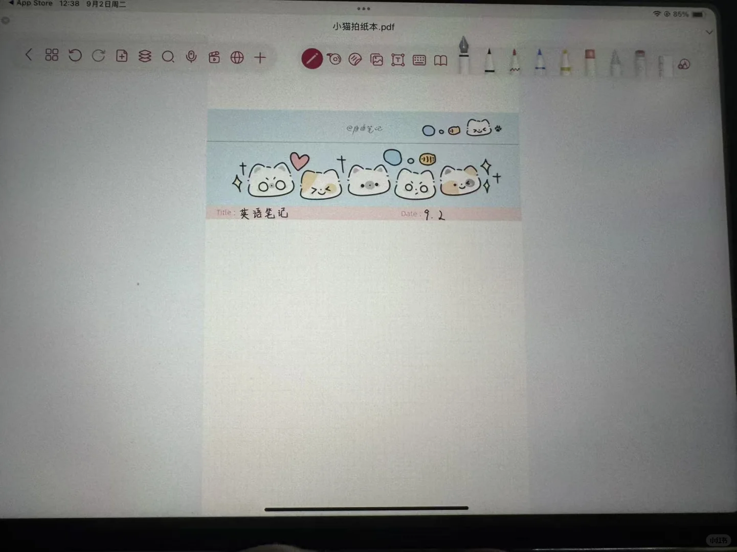 🌟效率翻倍！这款自由笔记软件让我告别手忙