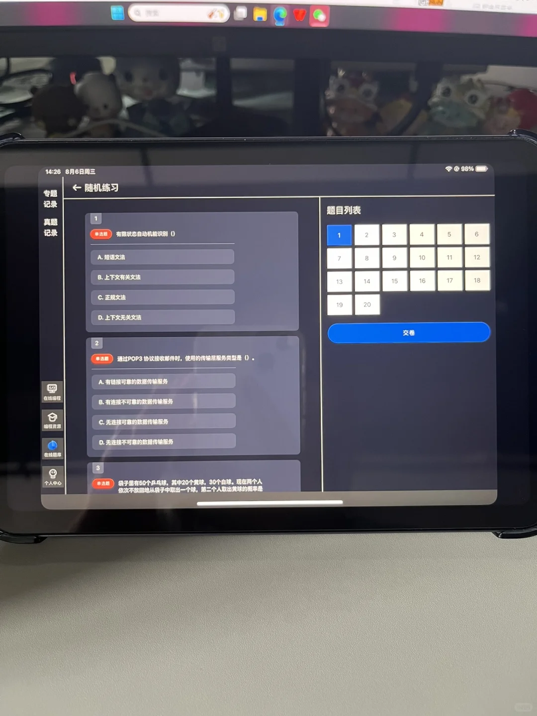 学习编程不允许还有人不知道这个软件！！！