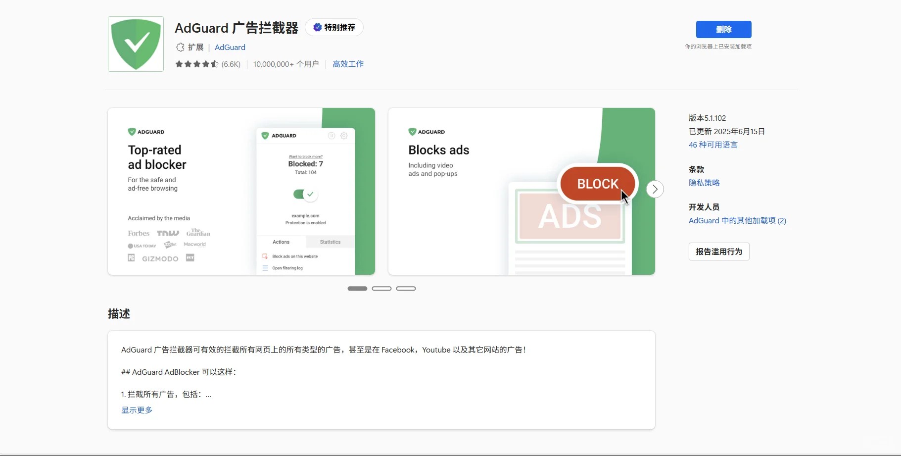 还在用素颜浏览器？五个插件让你体验翻倍!