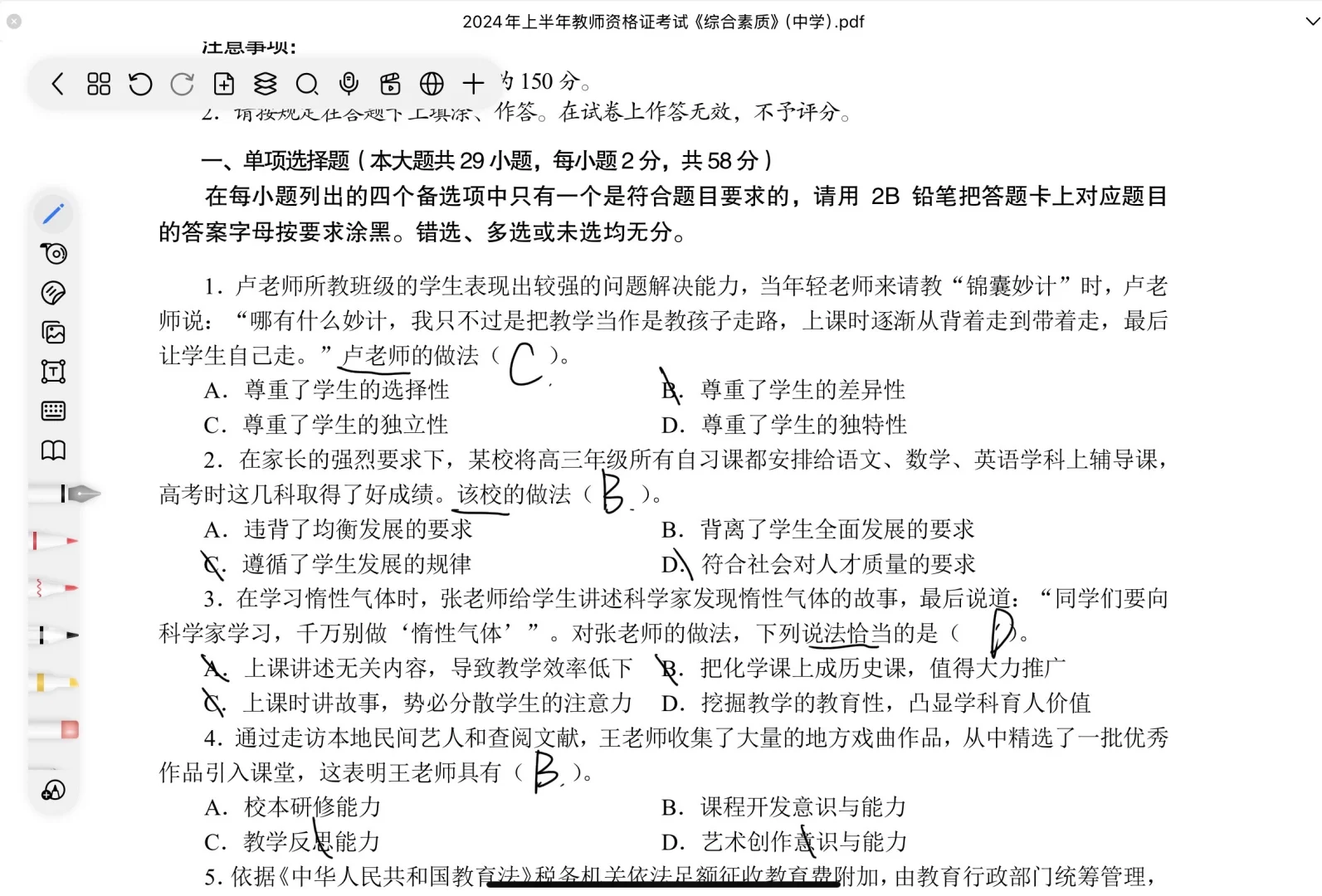 新笔记软件自由笔记！🤩🤩