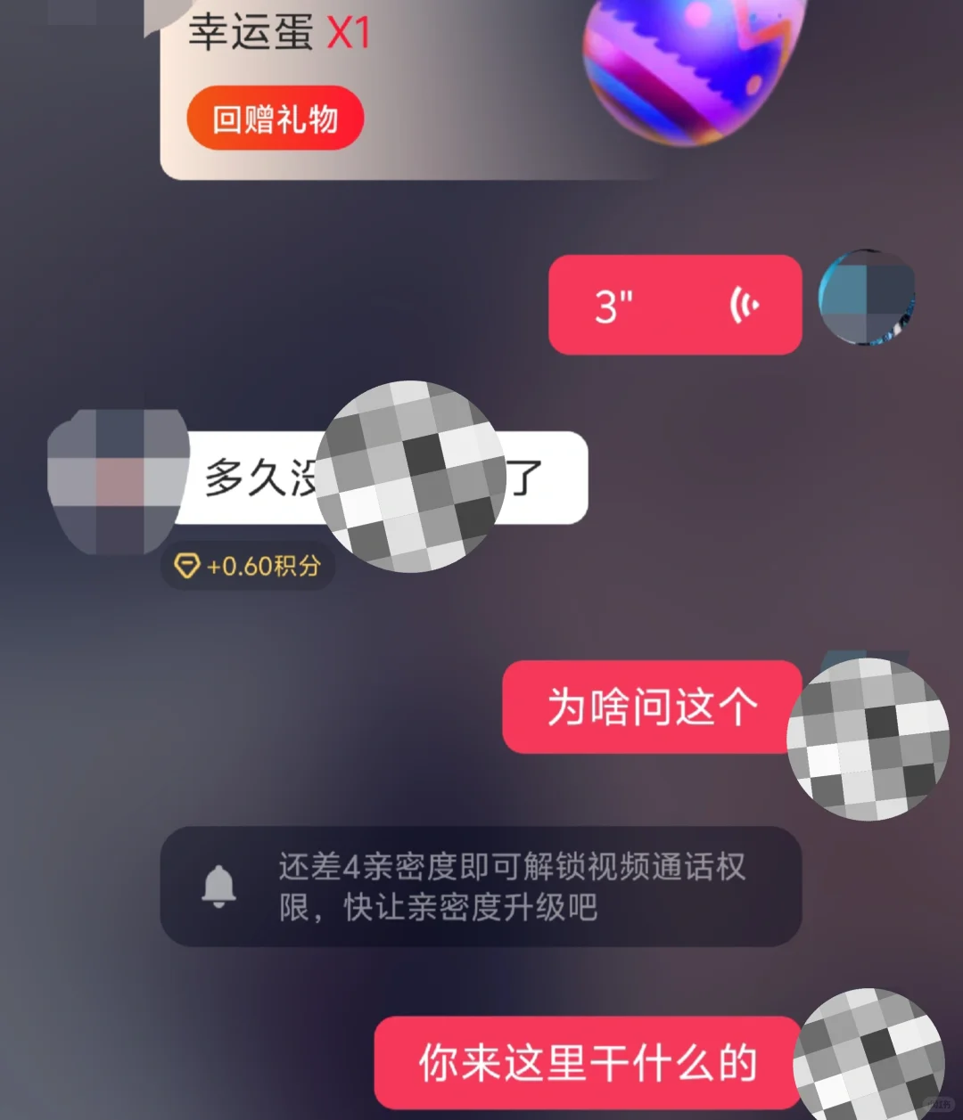 聊天兼职结果要坐牢！