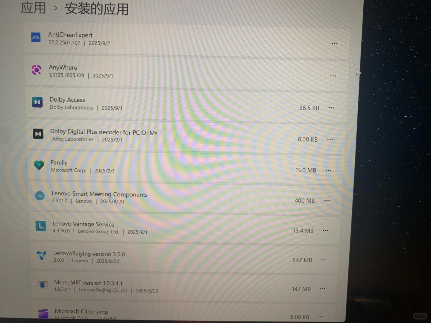 thinkbook14哪些软件可以删掉。