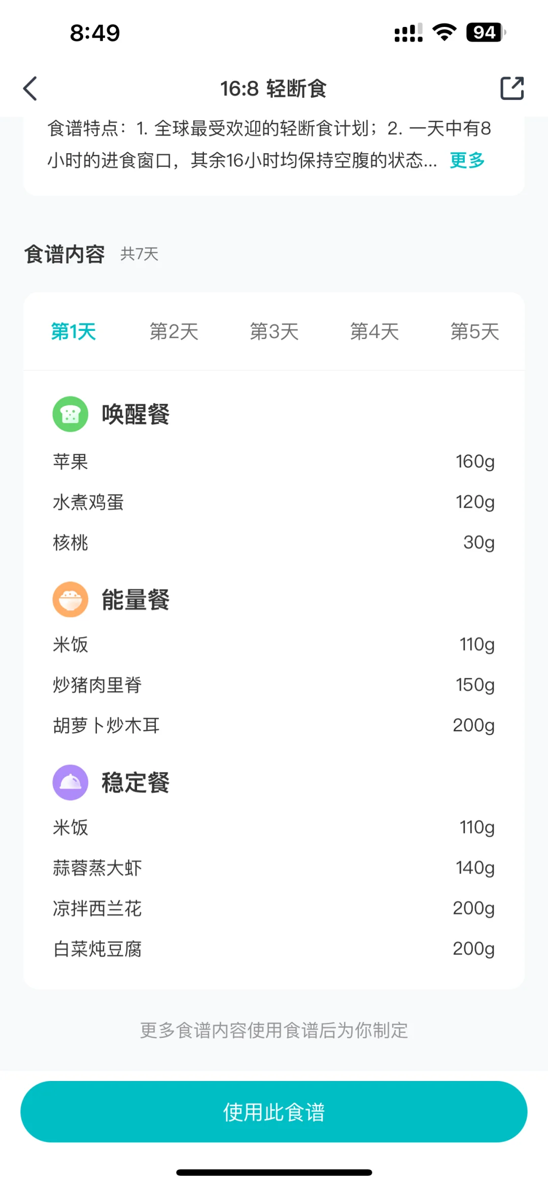 恭喜你发现了宝藏软件！！