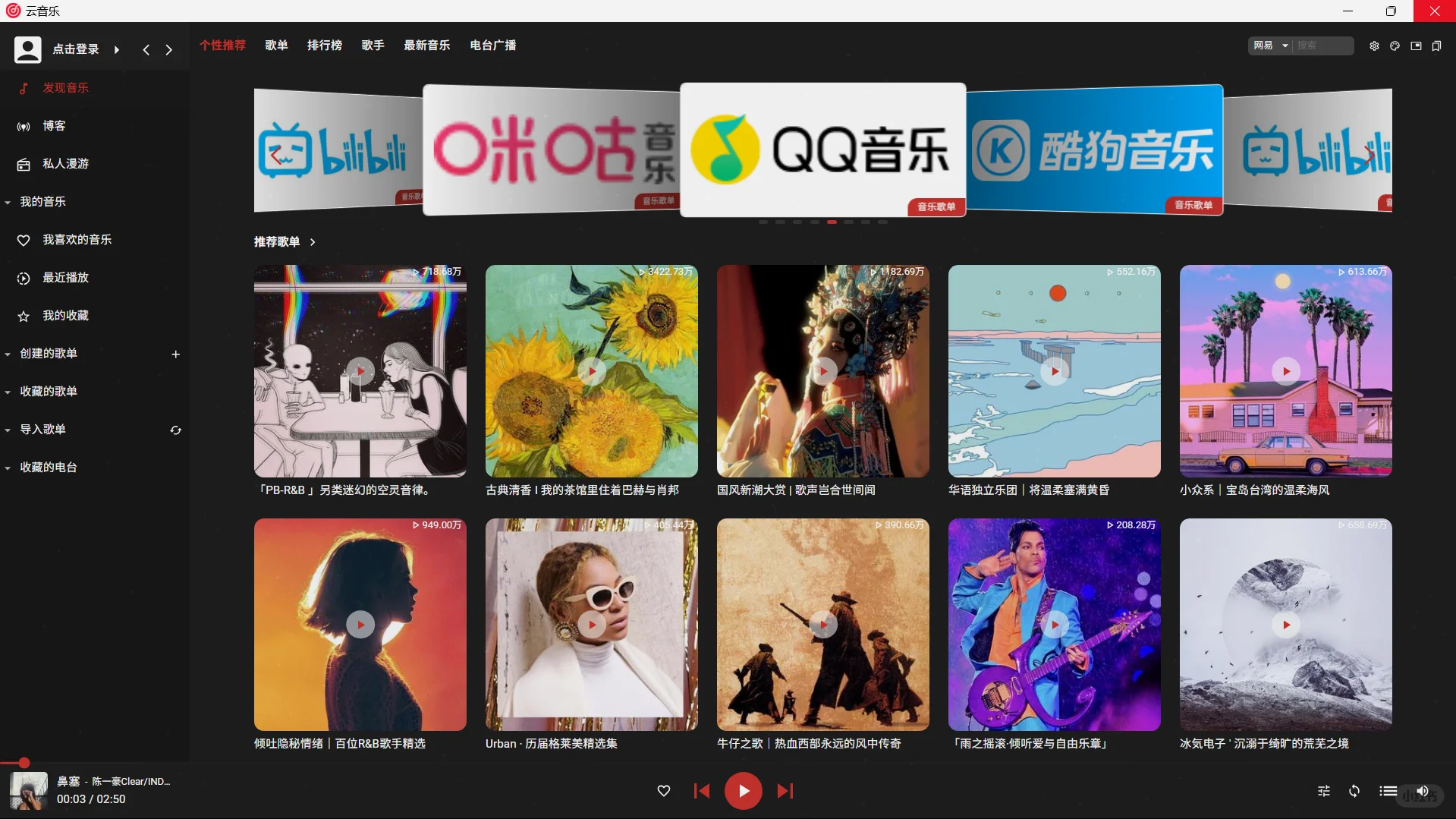 还在用素颜浏览器？五个插件让你体验翻倍!