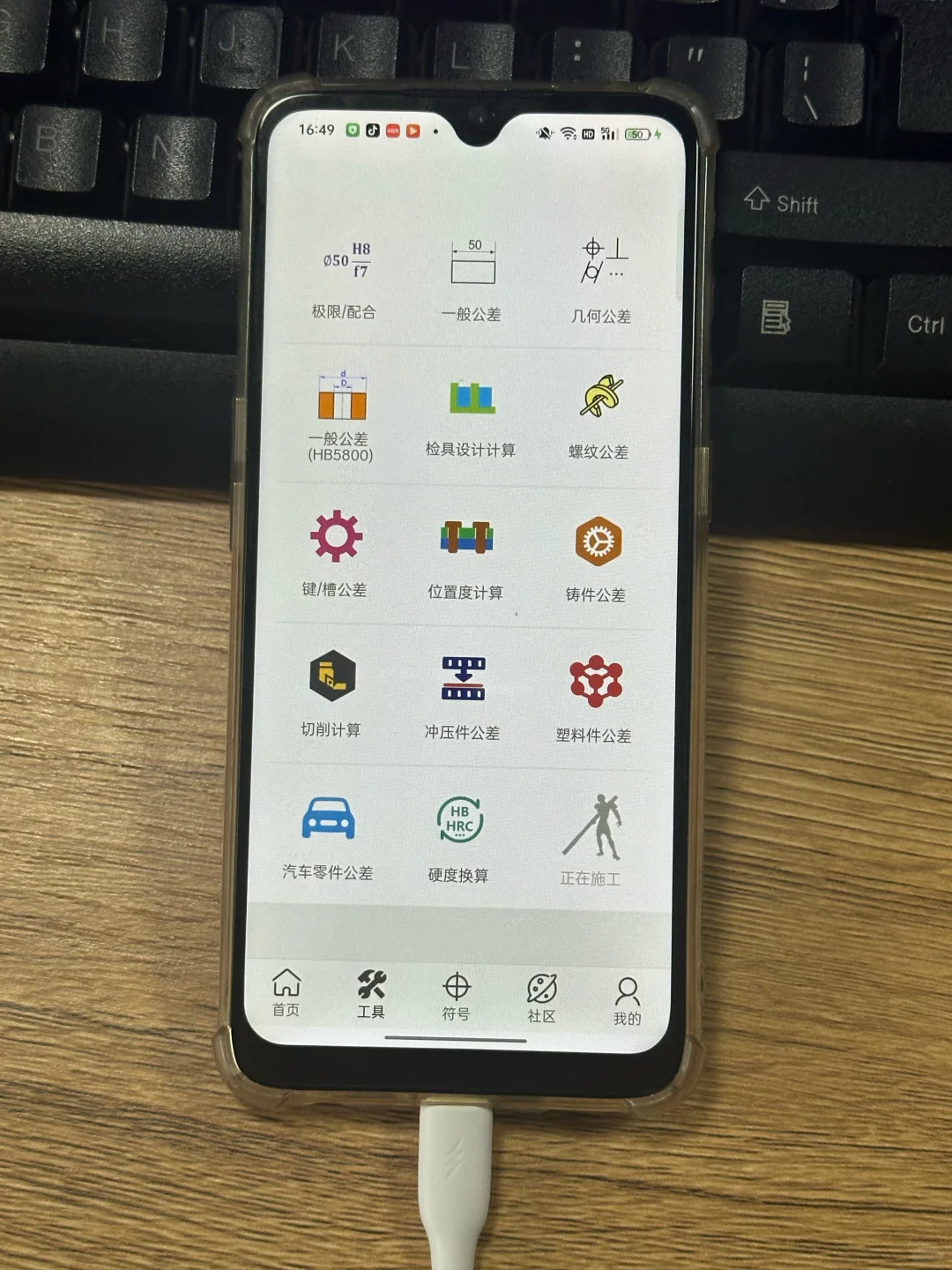 我愿称之为机械界最强的软件之一‼️