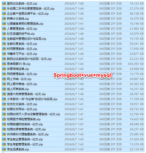 1000多软件源代码，出手