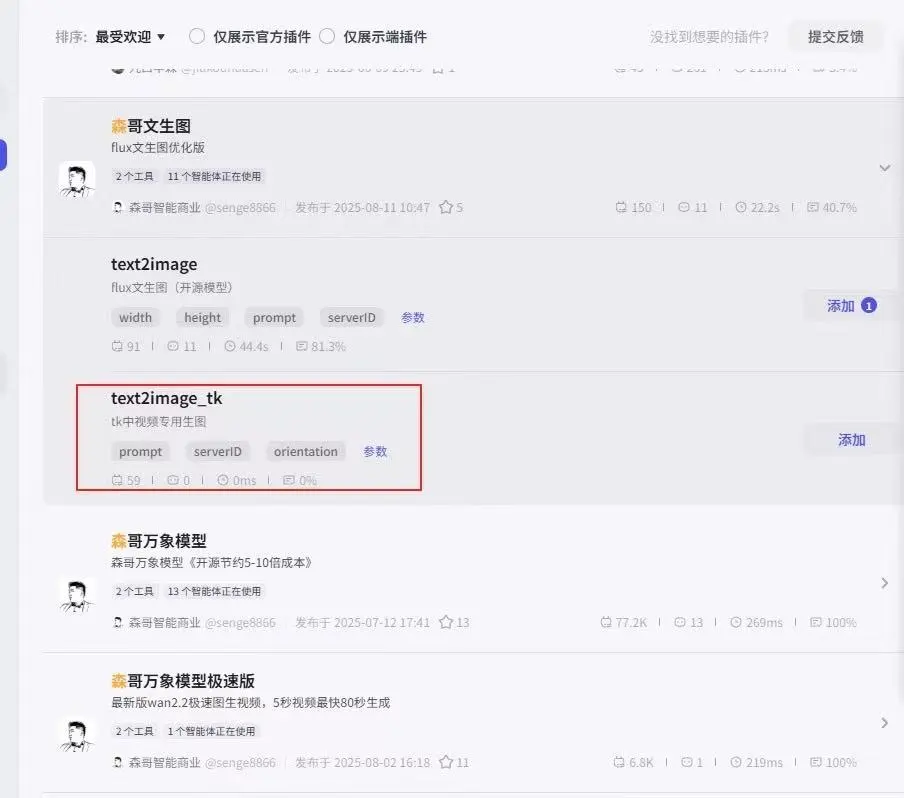 TK中视频主打猎奇，这种悬疑风流量猛！