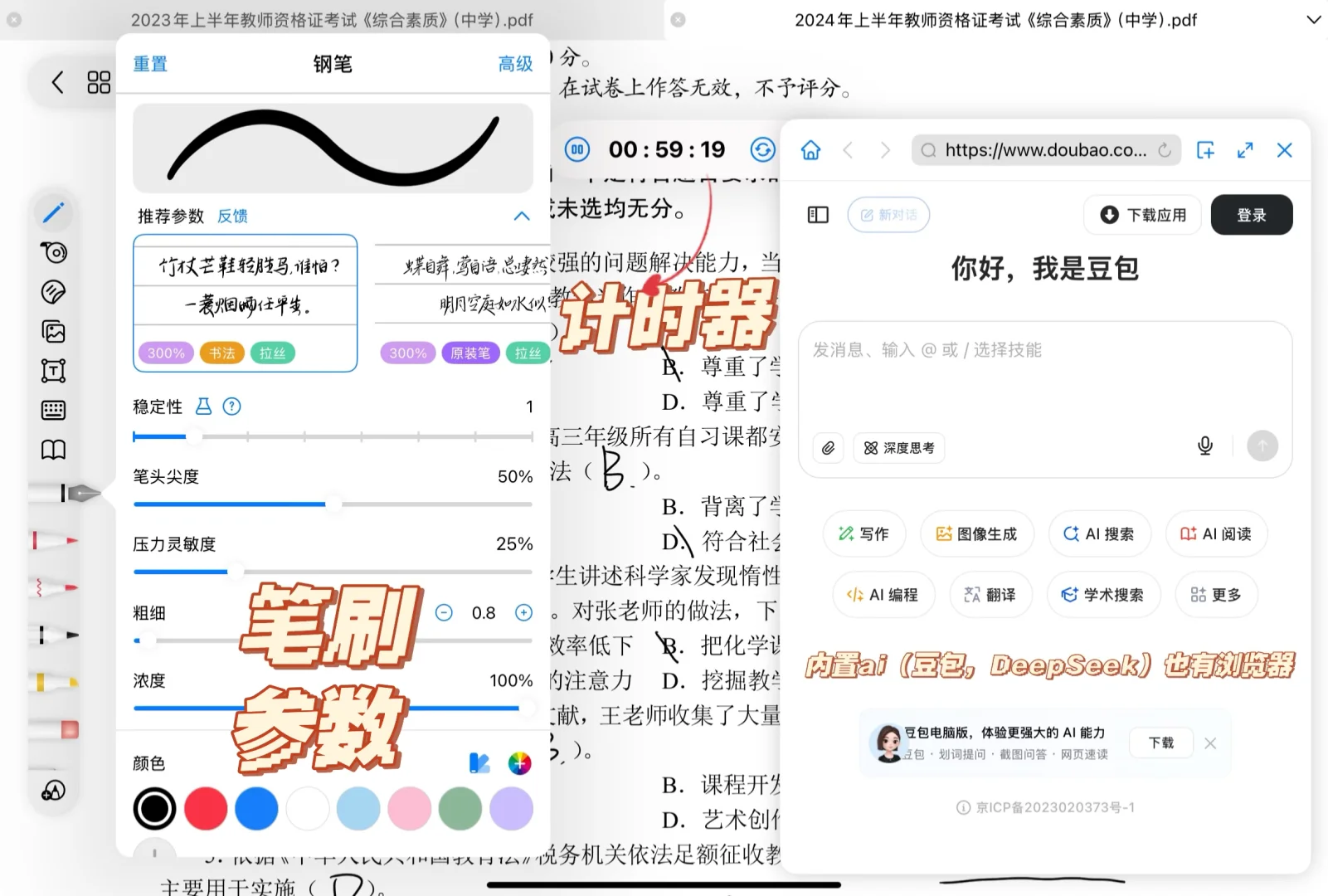 新笔记软件自由笔记！🤩🤩