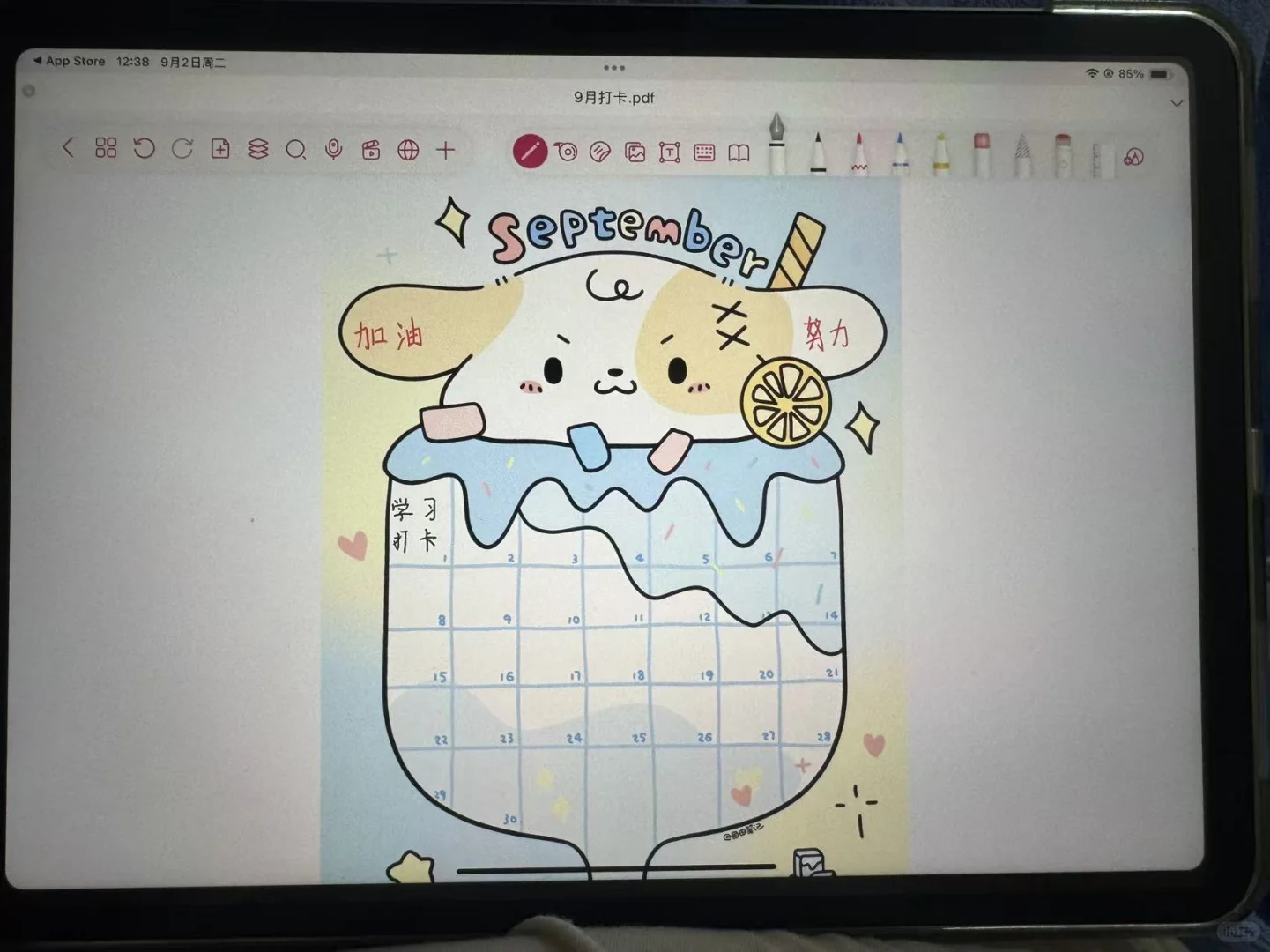 🌟效率翻倍！这款自由笔记软件让我告别手忙