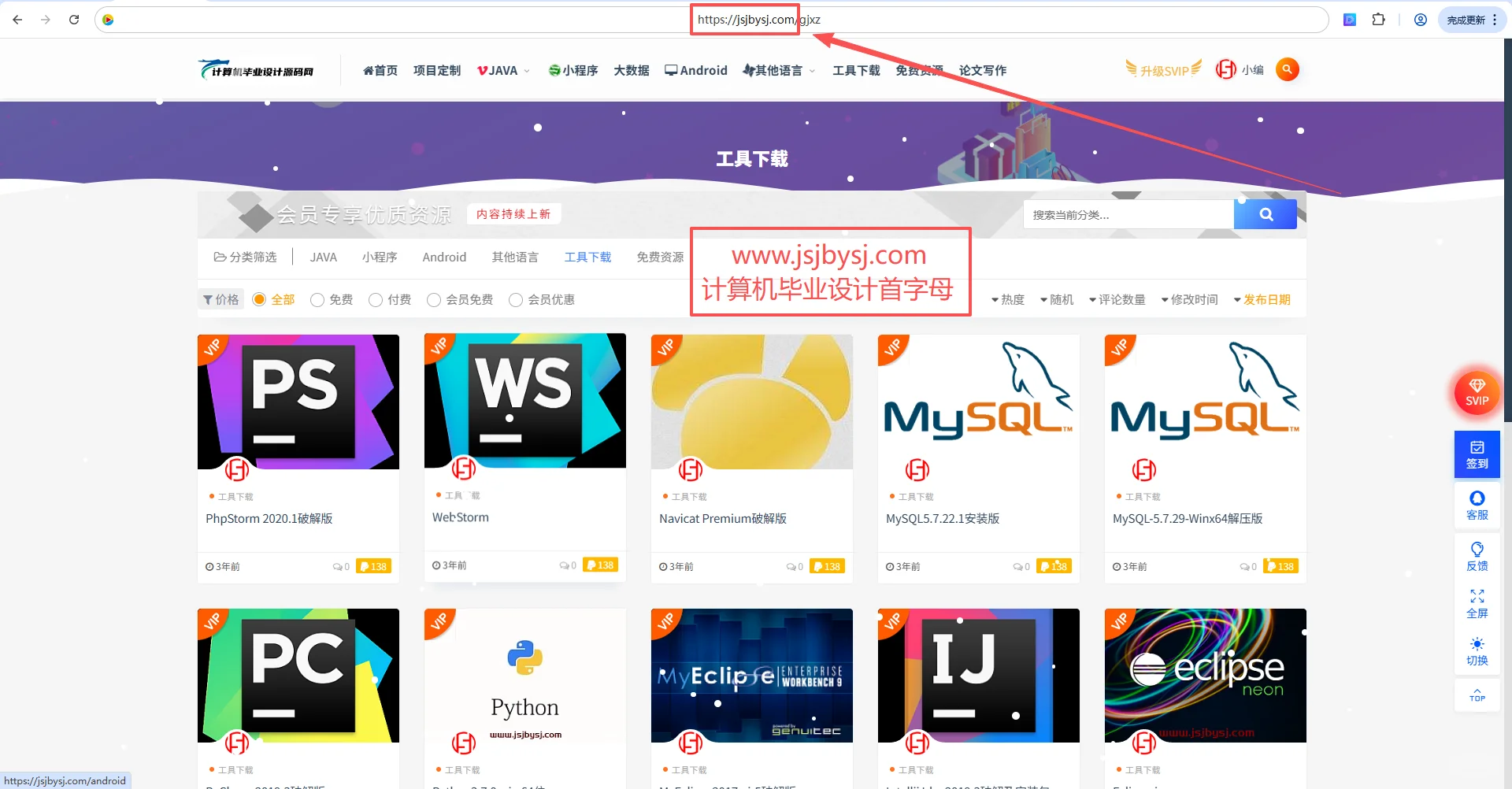 毕设源码不用愁，这站解你忧