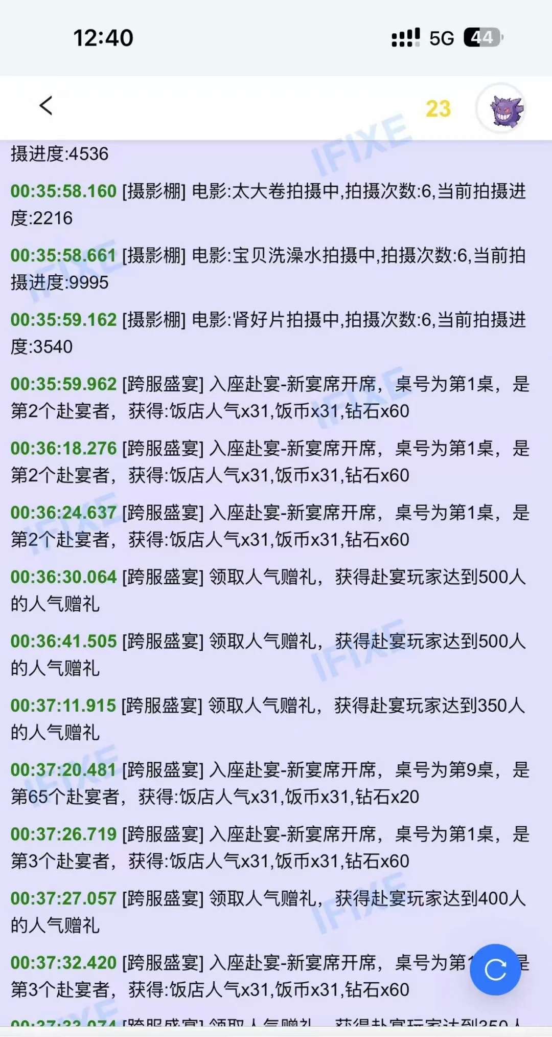 时光杂货店自己操作的脚本喔