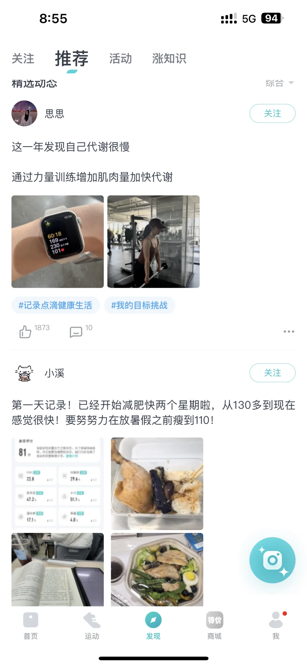 恭喜你发现了宝藏软件！！