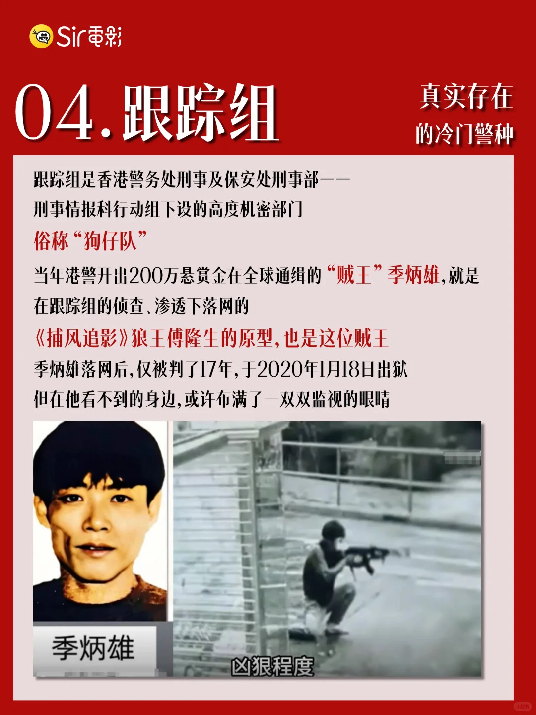 看我用八百倍镜发现的细节👀