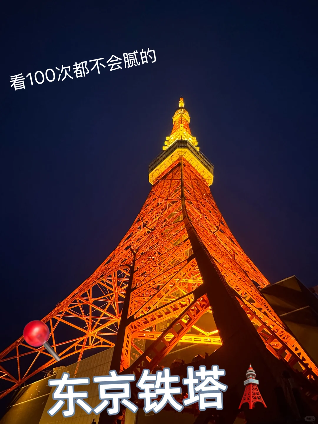 【在日留子必看】超好用的娱乐神器