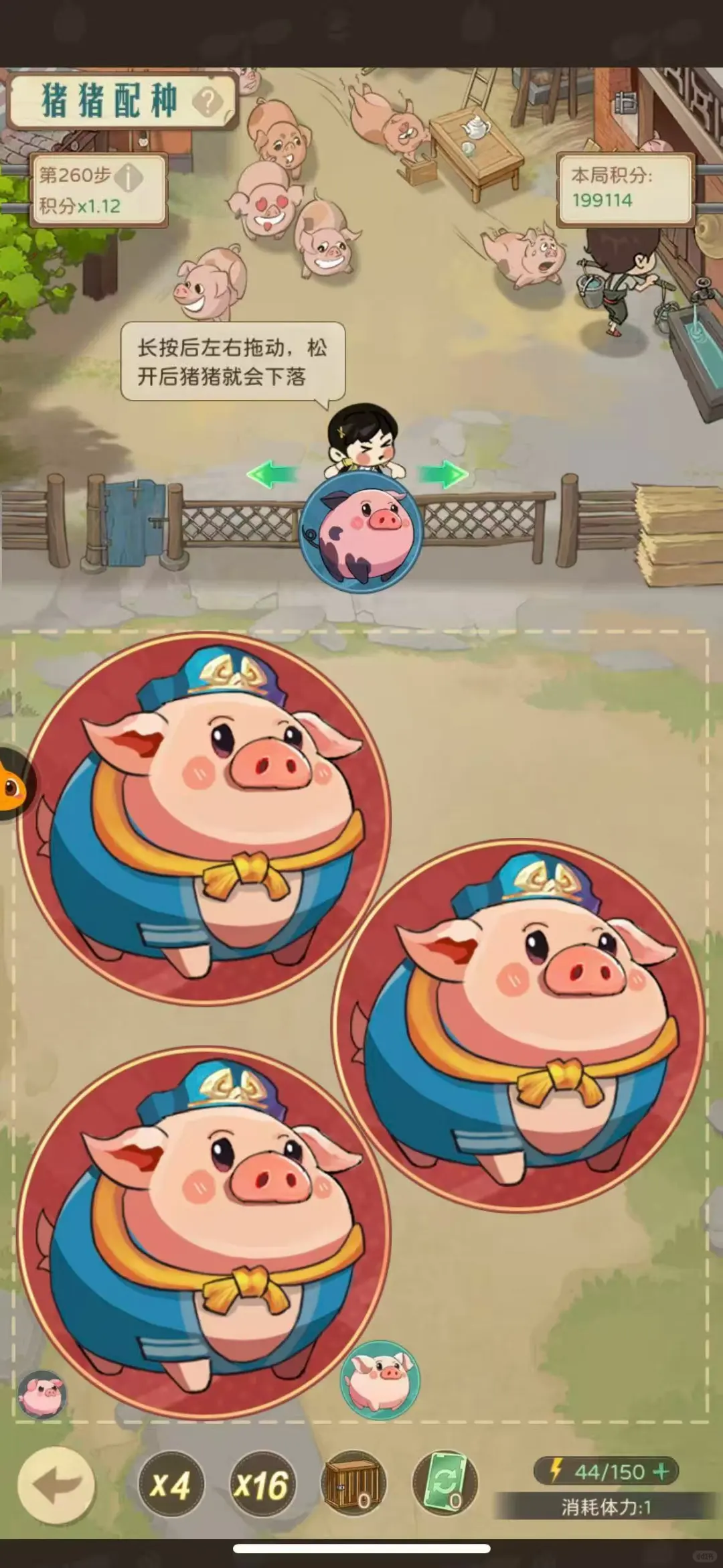 时光杂货店自己操作的脚本喔