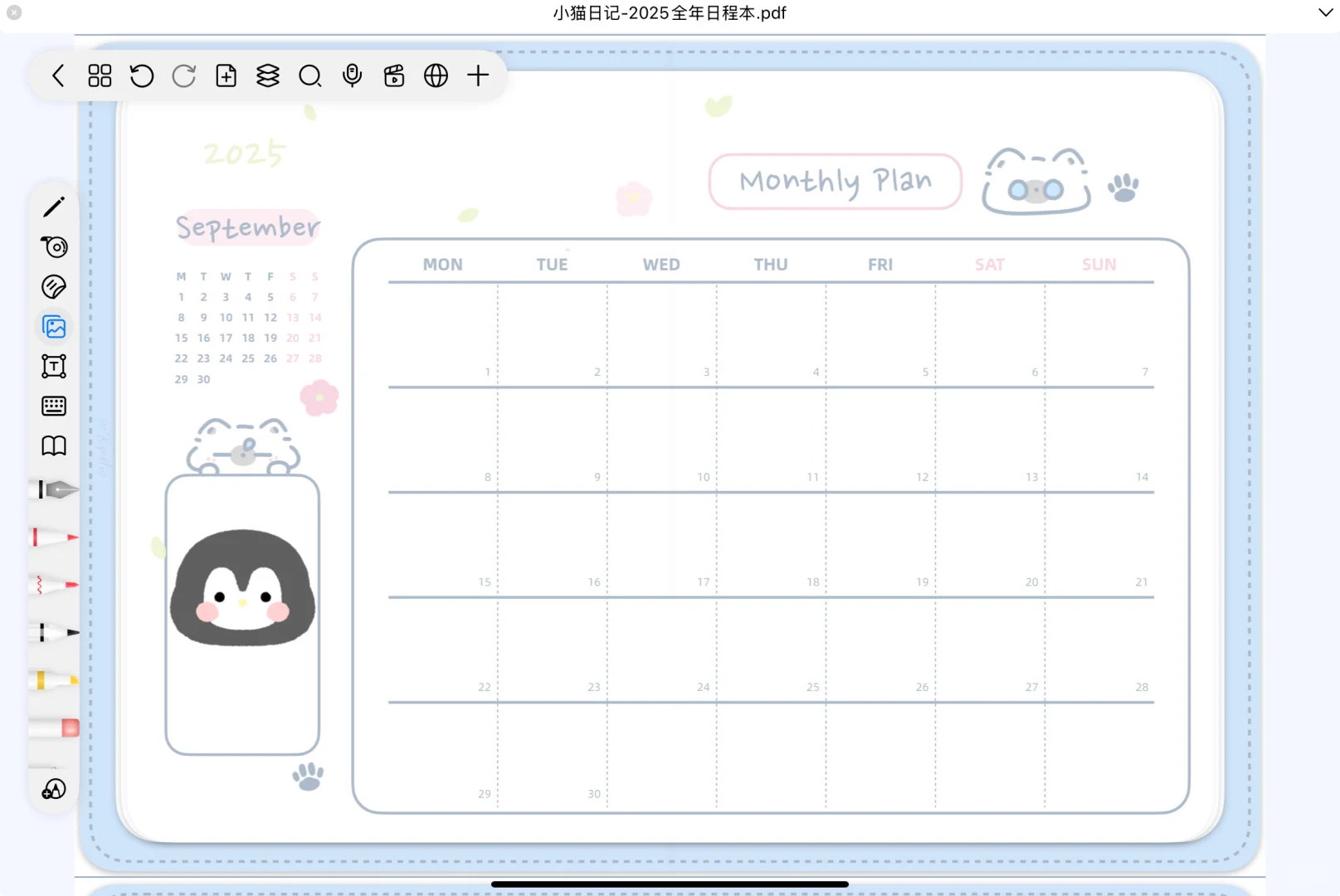新笔记软件自由笔记！🤩🤩