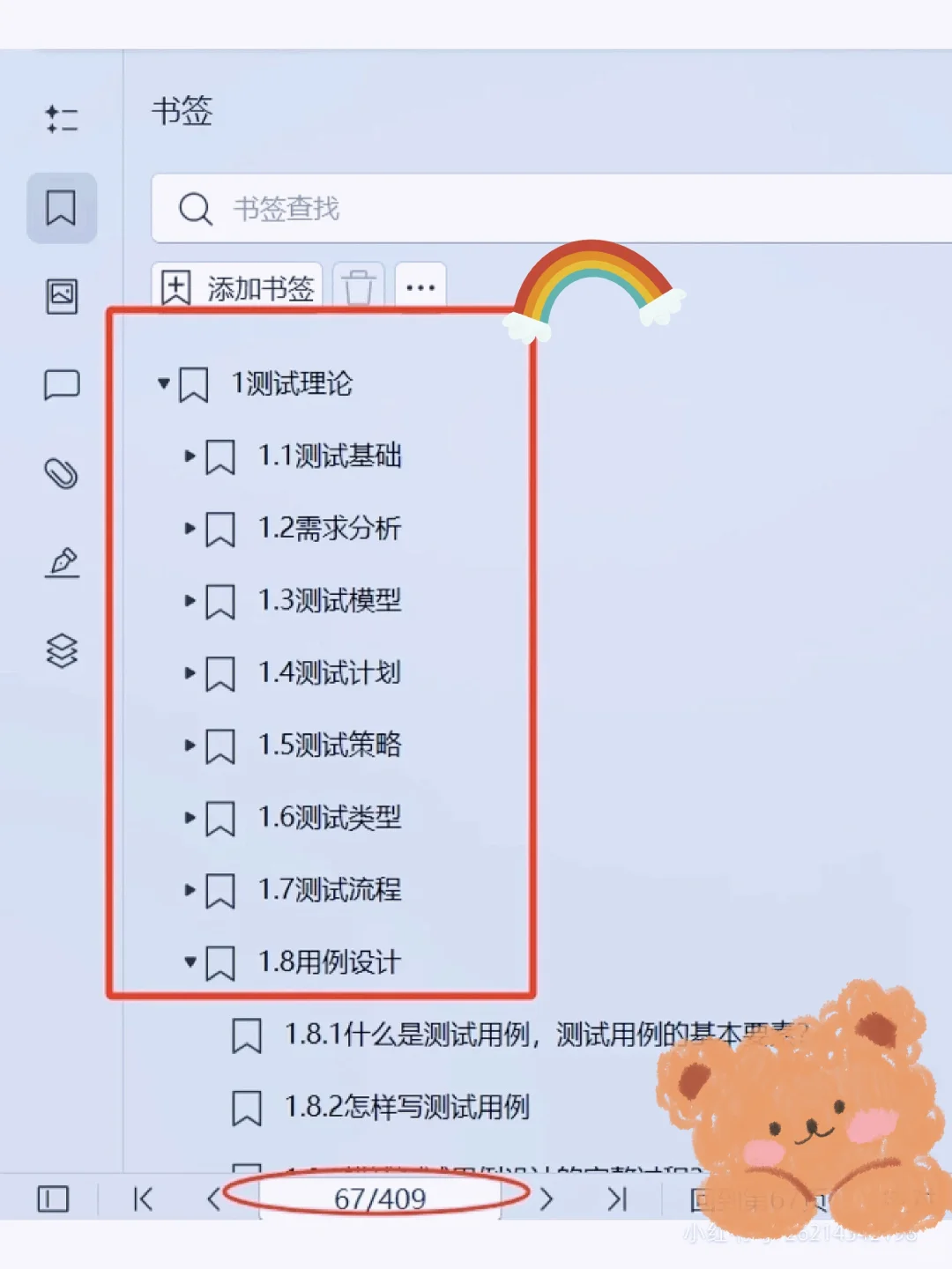一上午面了 6 个软件测试岗，全是菜鸟啊！