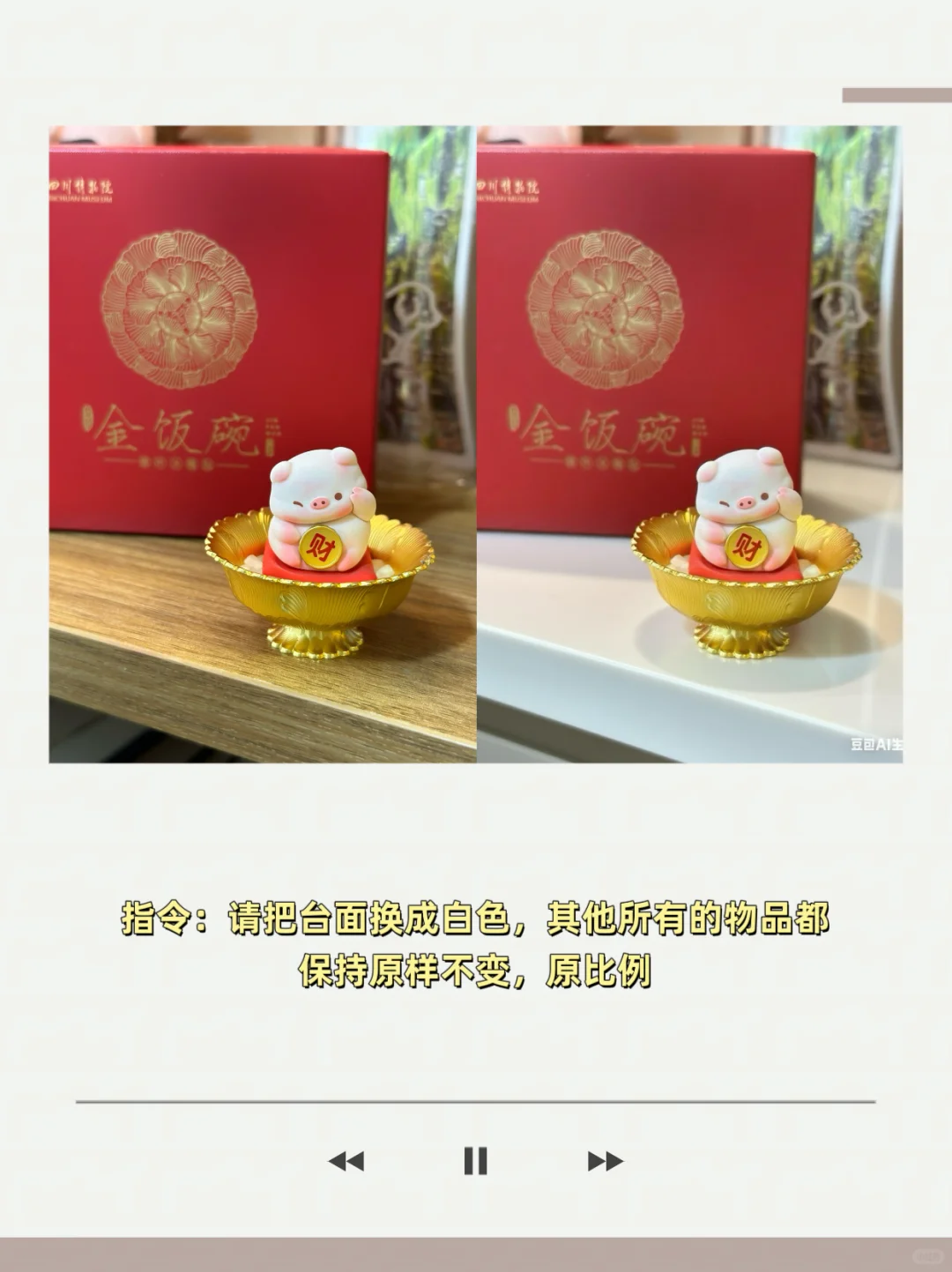 🔥当我学会用AI做plog后，我真的震惊了‼️