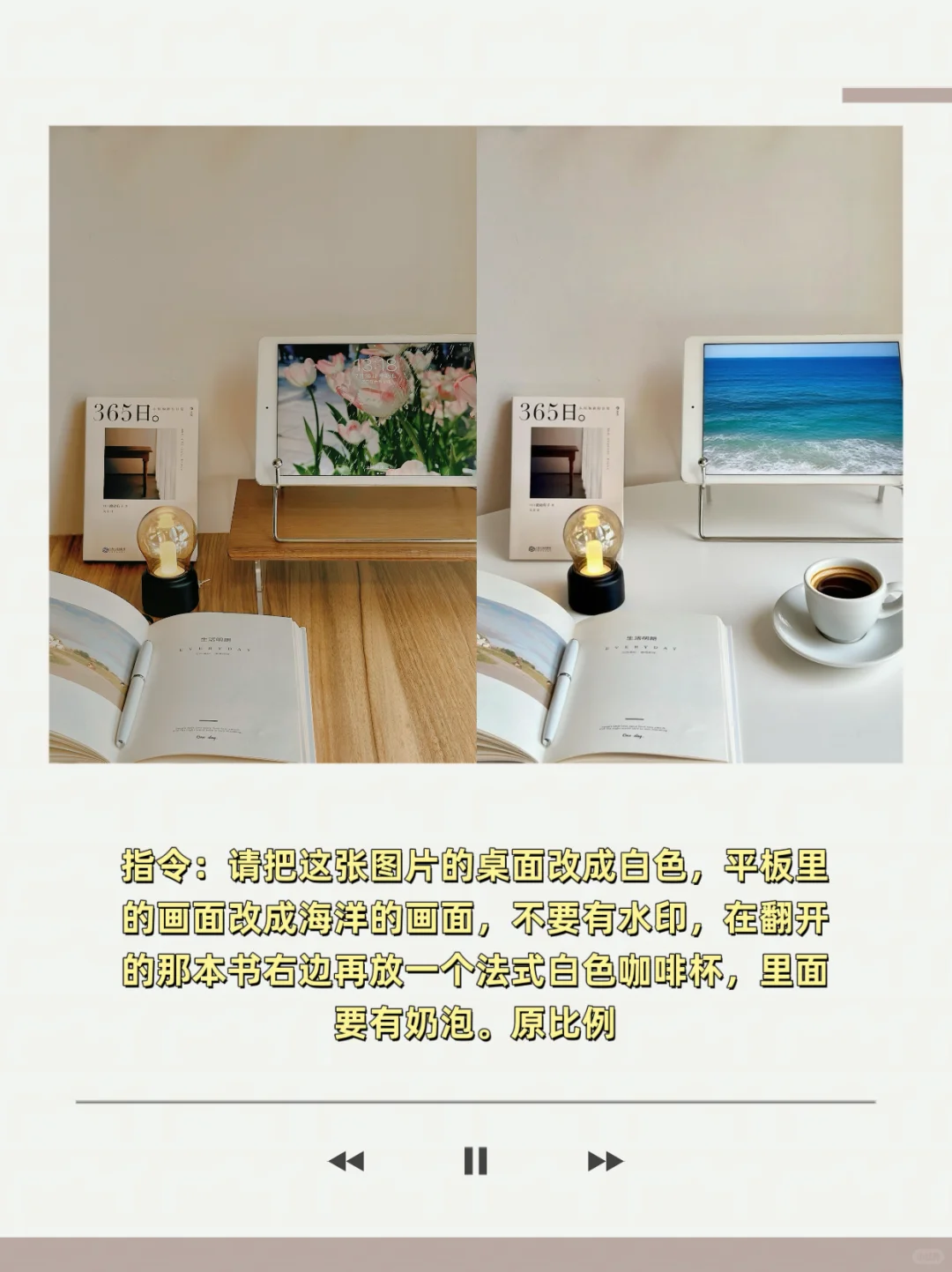 🔥当我学会用AI做plog后，我真的震惊了‼️