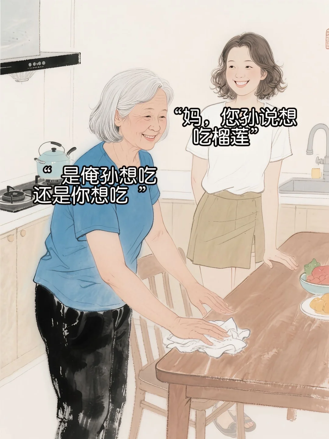 论反诈app的重要性；用一块钱撬动全集GDP