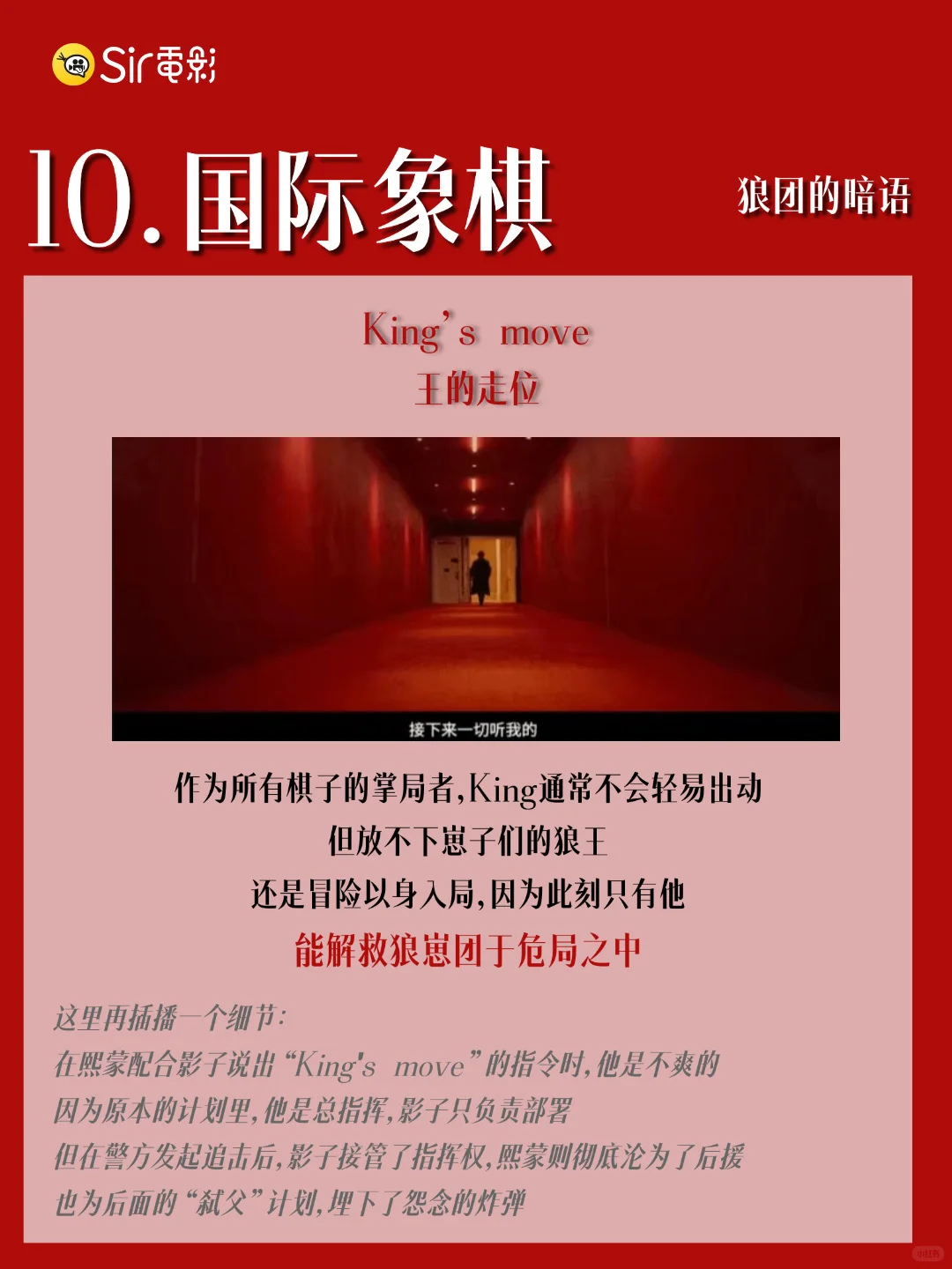 看我用八百倍镜发现的细节👀