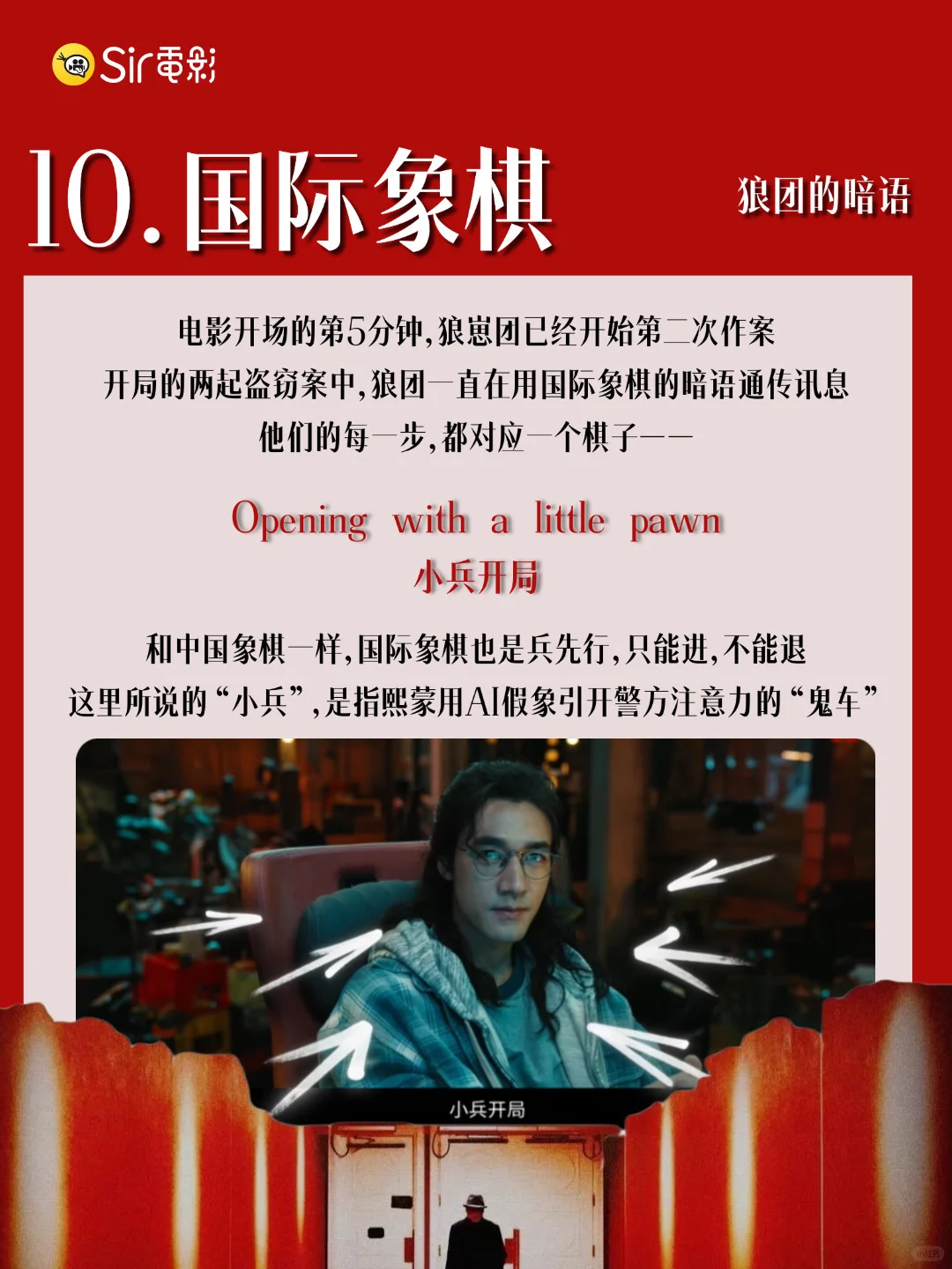 看我用八百倍镜发现的细节👀