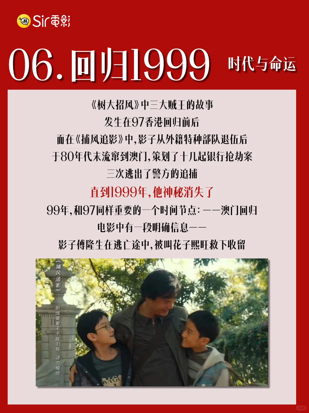 看我用八百倍镜发现的细节👀