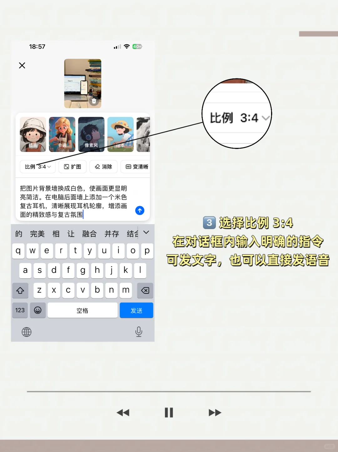 🔥当我学会用AI做plog后，我真的震惊了‼️