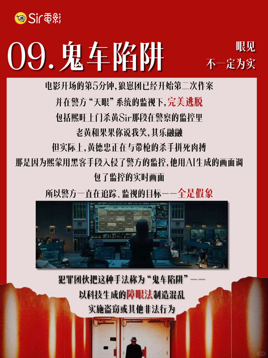 看我用八百倍镜发现的细节👀