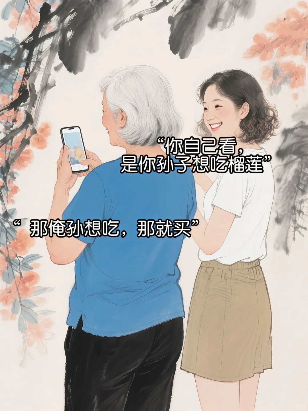 论反诈app的重要性；用一块钱撬动全集GDP