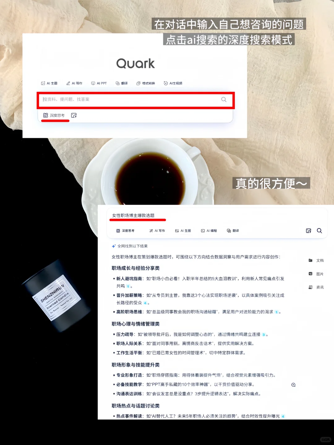 新人博主|好用的ai软件可以事半功倍!