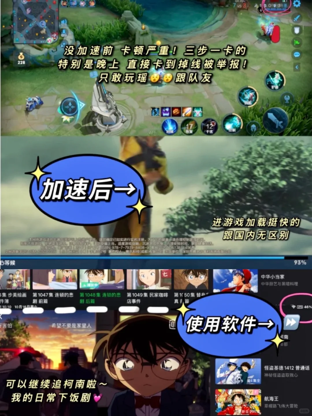 🇬🇧英国留学必备 APP |实现听歌追剧自由🚀