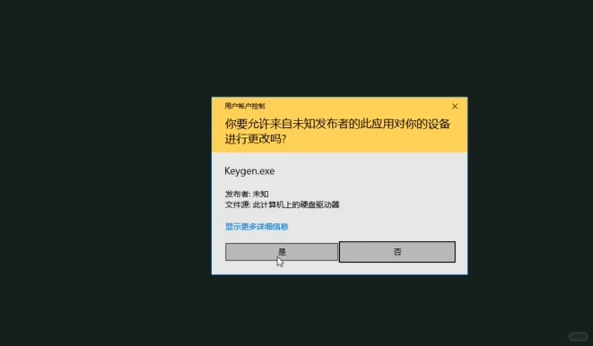 CAD 天正建筑T20 V10下载安装教程附软件包