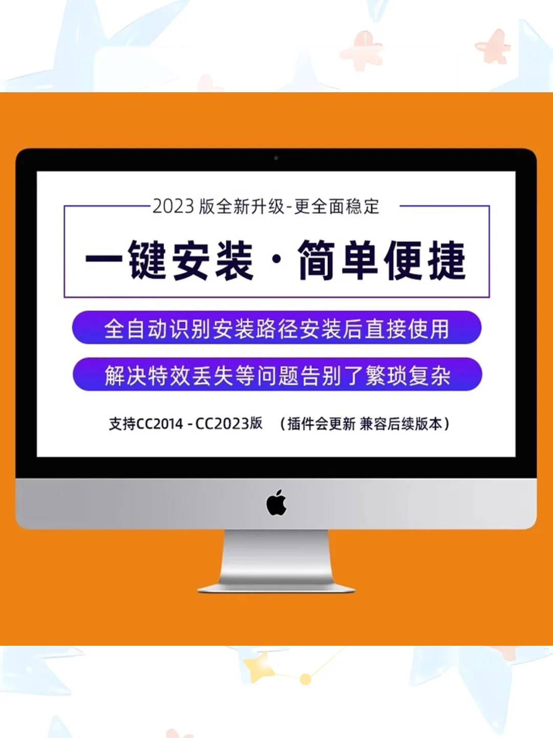 ae插件全套一键安装包中文合集粒子转场脚