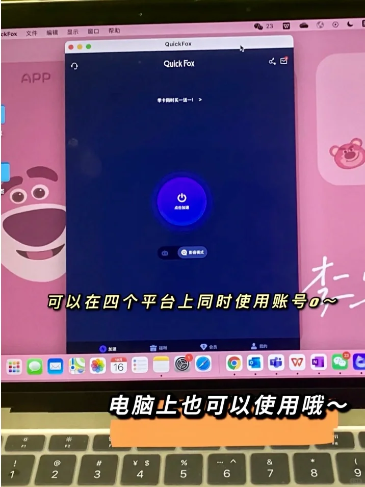 🇬🇧英国留学必备 APP |实现听歌追剧自由🚀