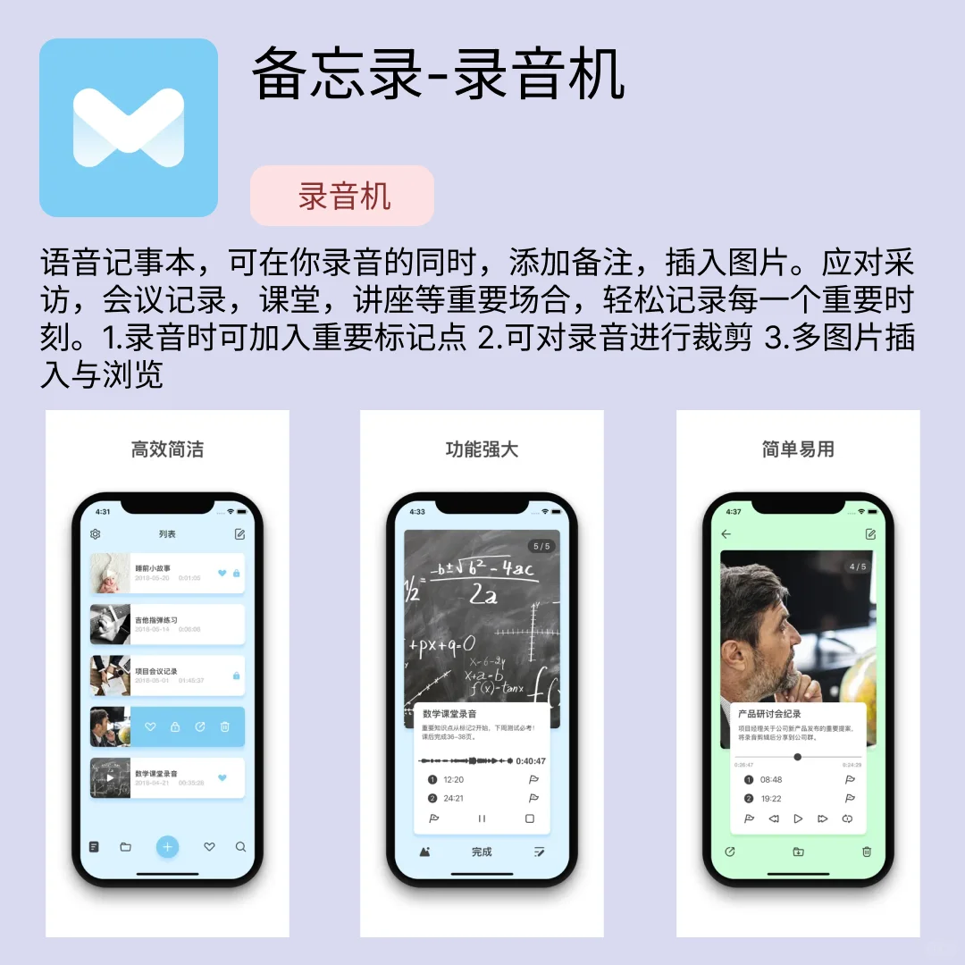 iOS限免应用｜2025.08.23