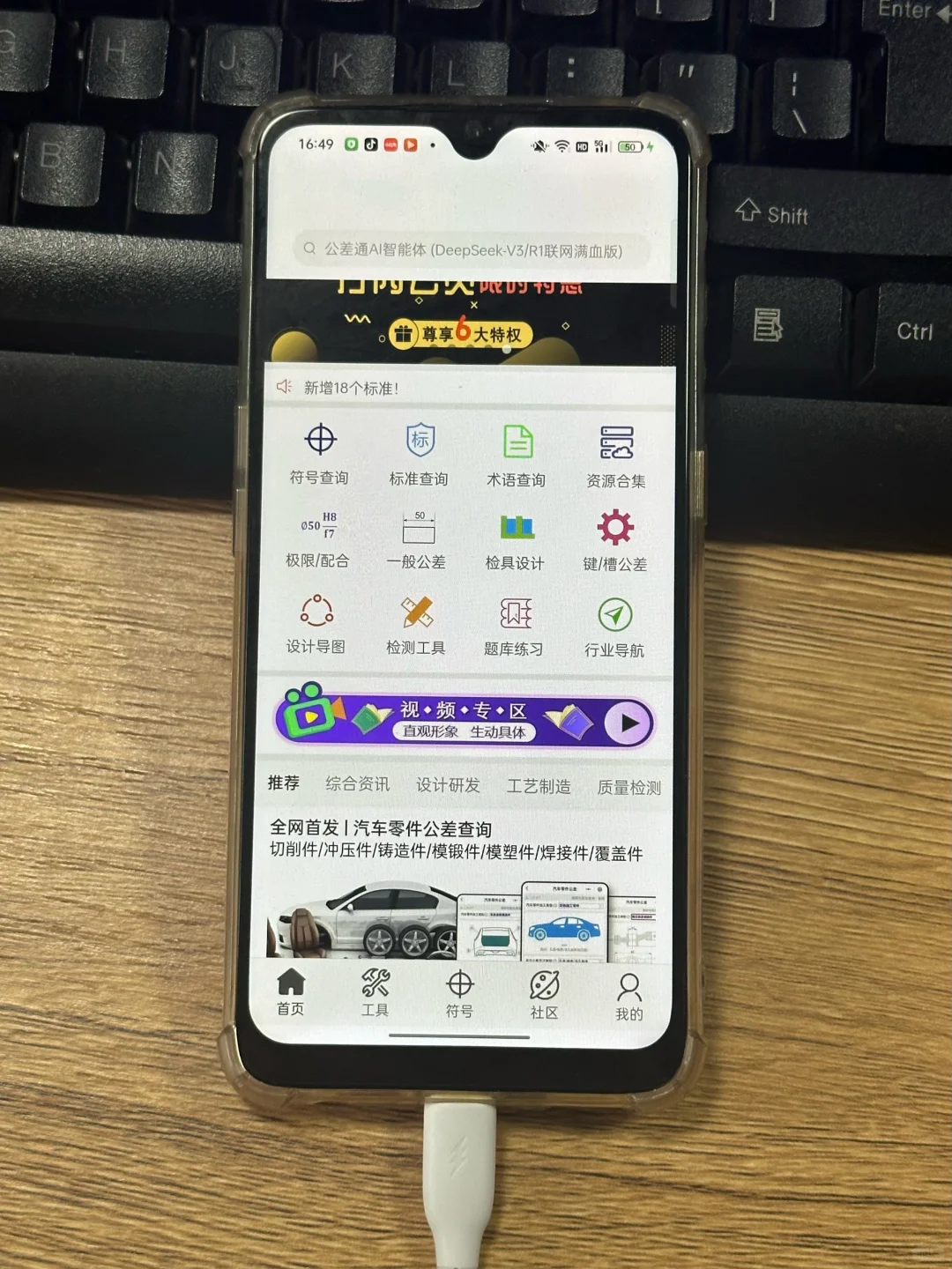 我愿称之为机械界最强的软件之一‼️