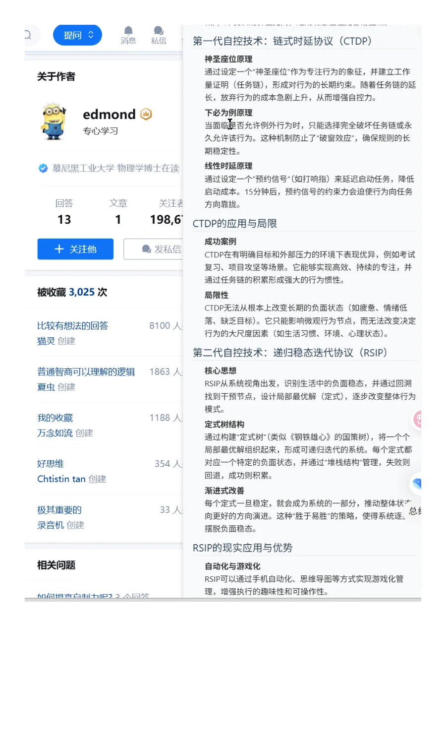 3款免费AI总结插件助你高效总结