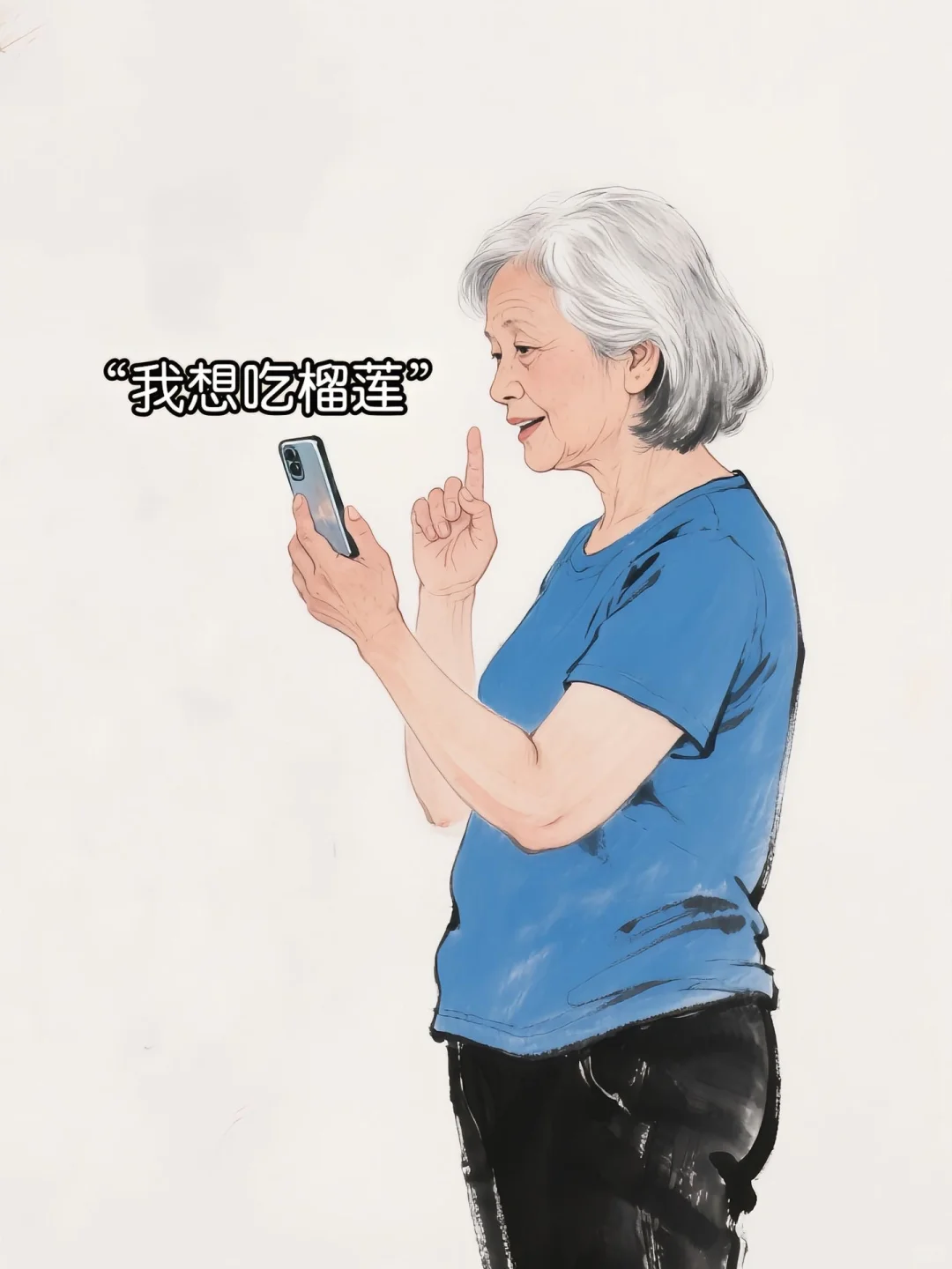 论反诈app的重要性；用一块钱撬动全集GDP