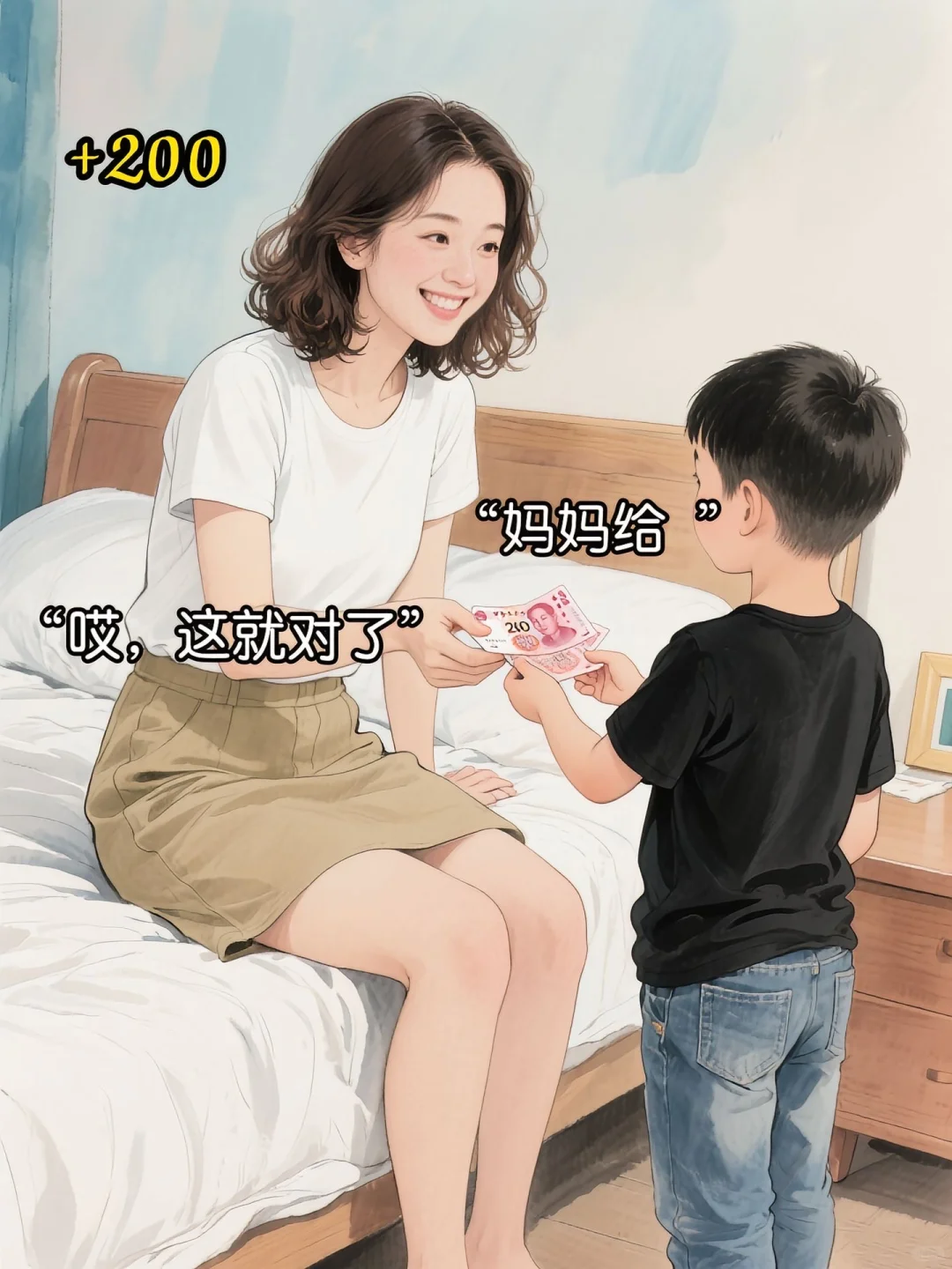 论反诈app的重要性；用一块钱撬动全集GDP