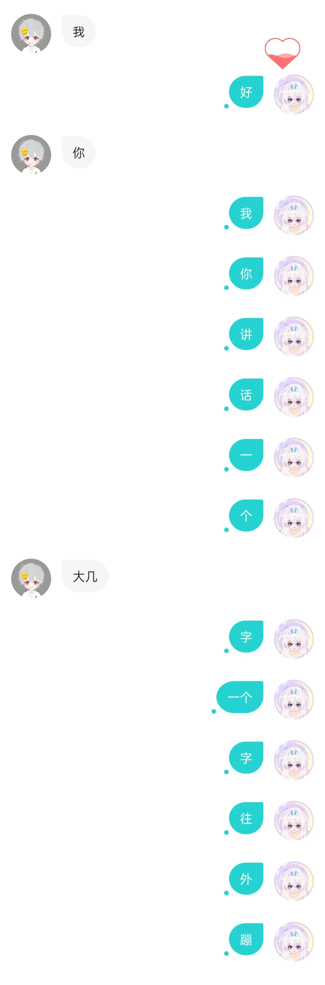 女大学生勇闯soul