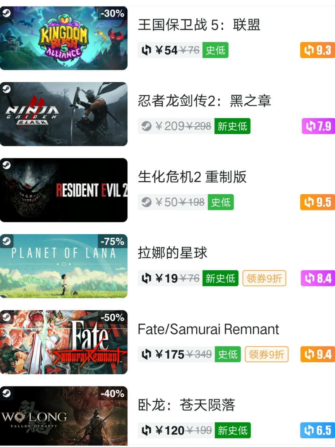 快快快！6月12日Steam史上最低价合辑来啦！