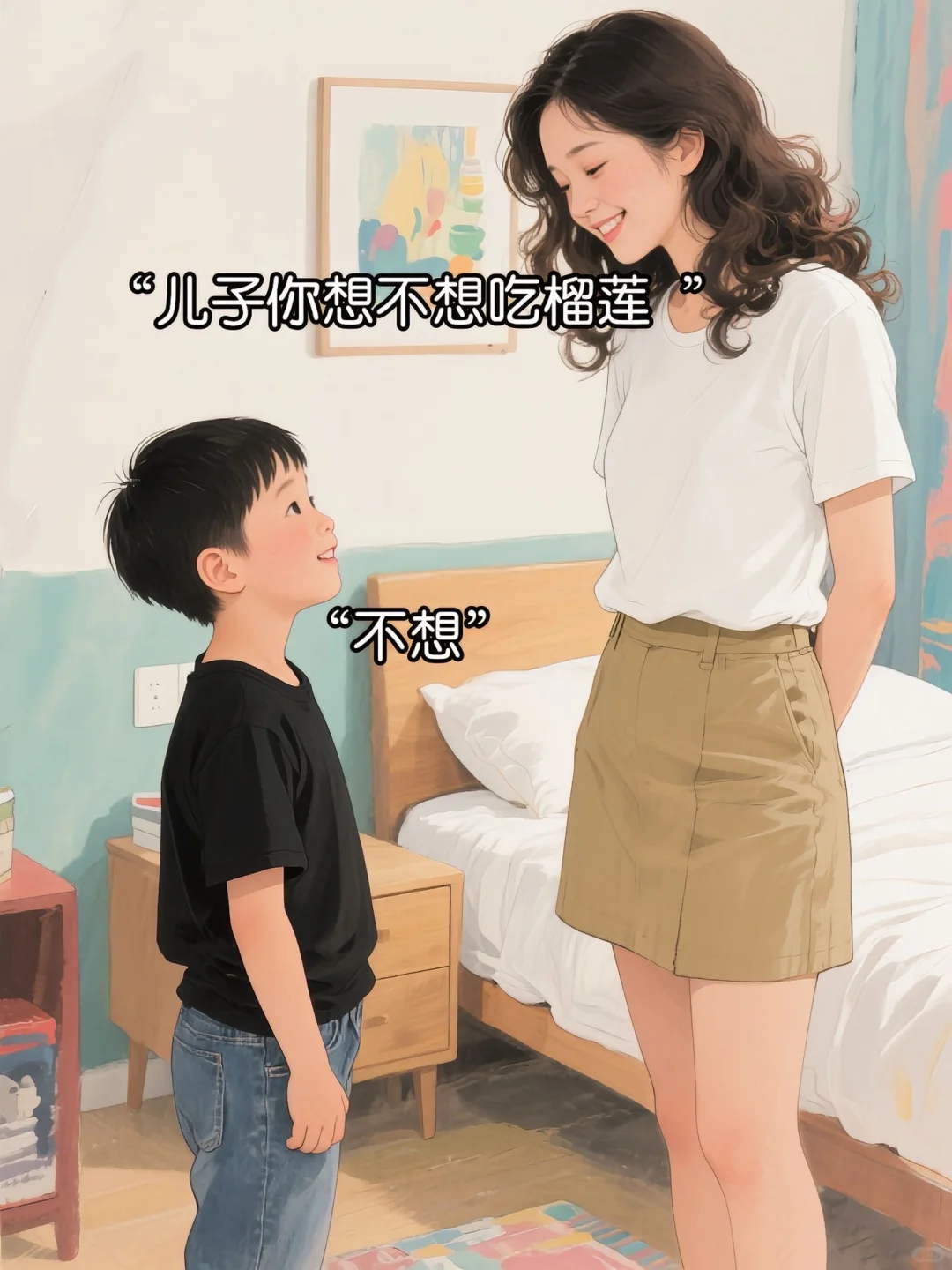 论反诈app的重要性；用一块钱撬动全集GDP