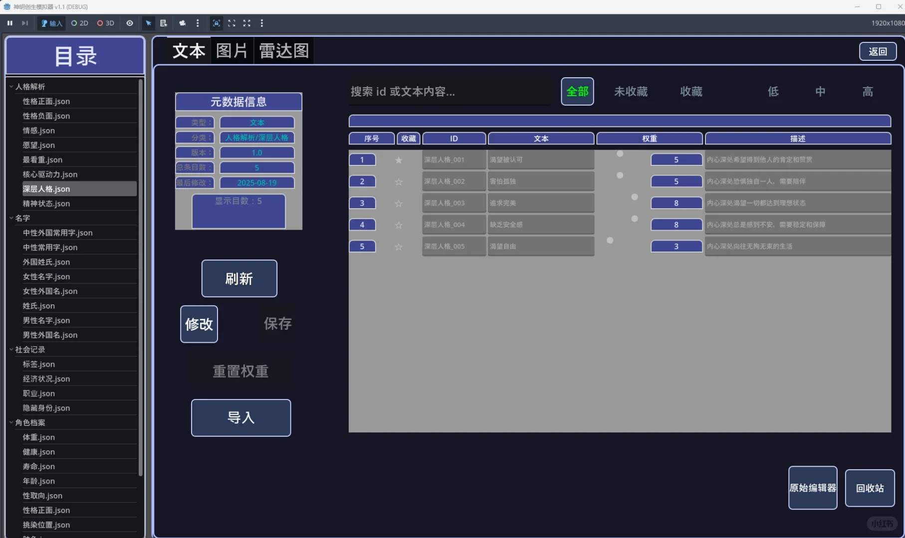 从零开始做软件6