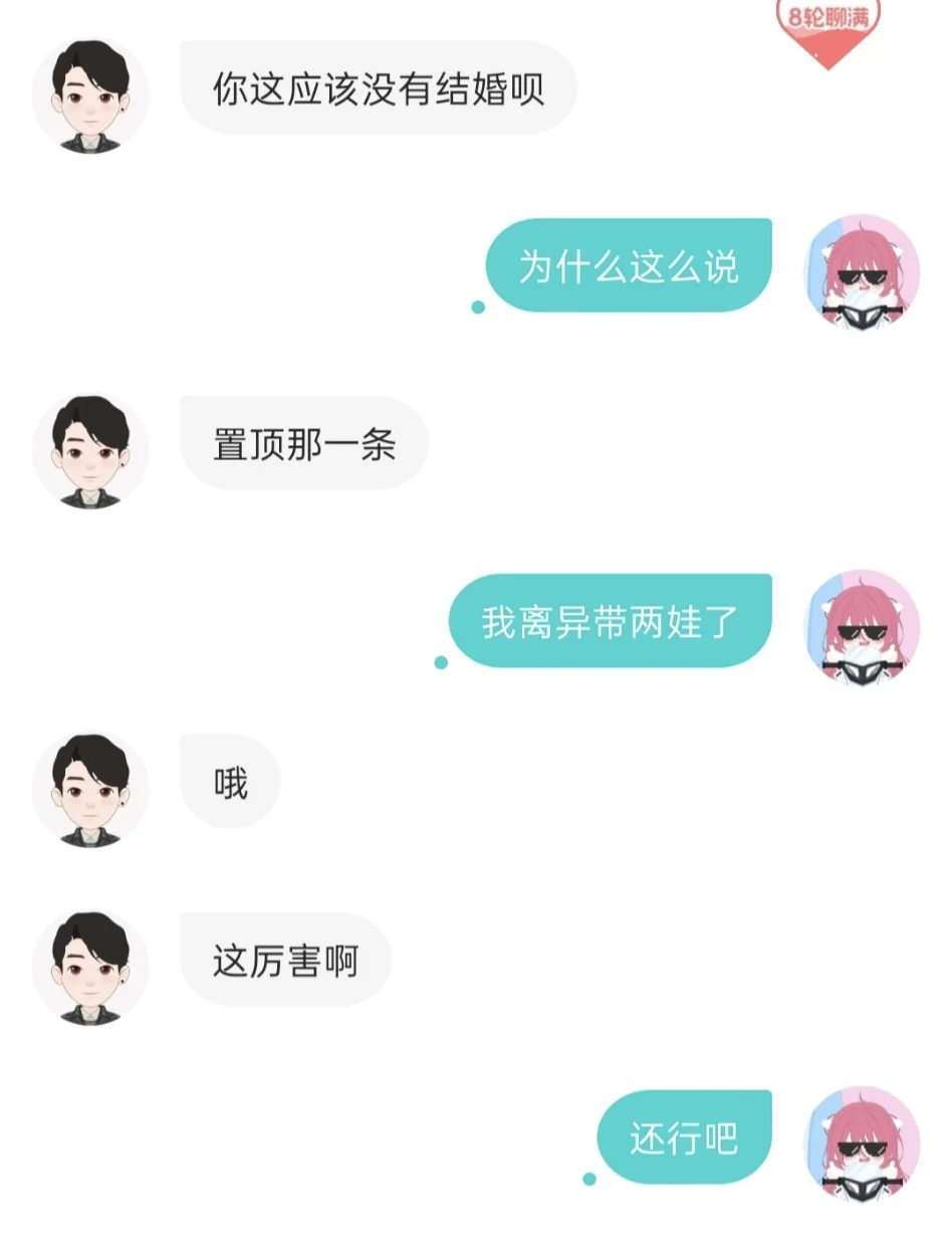 女大学生勇闯soul