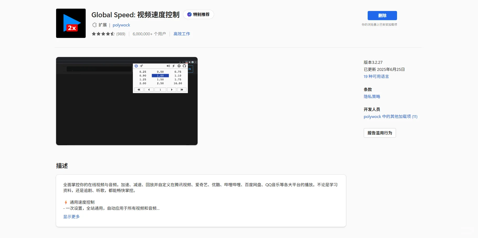 还在用素颜浏览器？五个插件让你体验翻倍!