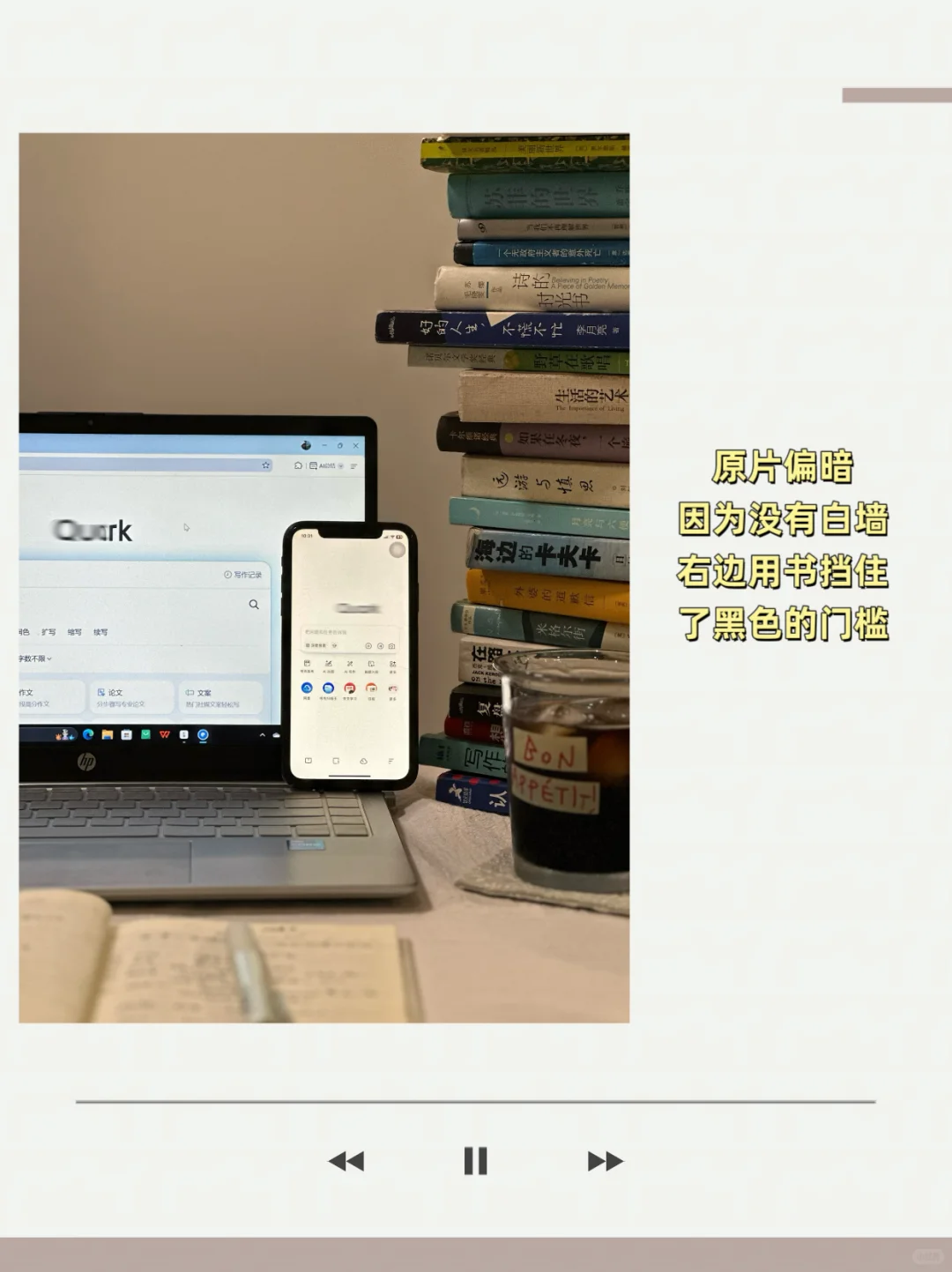 🔥当我学会用AI做plog后，我真的震惊了‼️